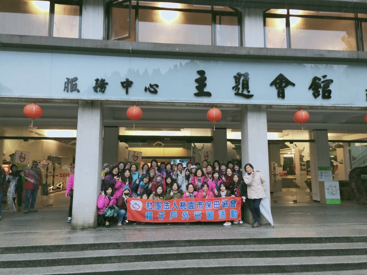 1081228杉林溪二日遊