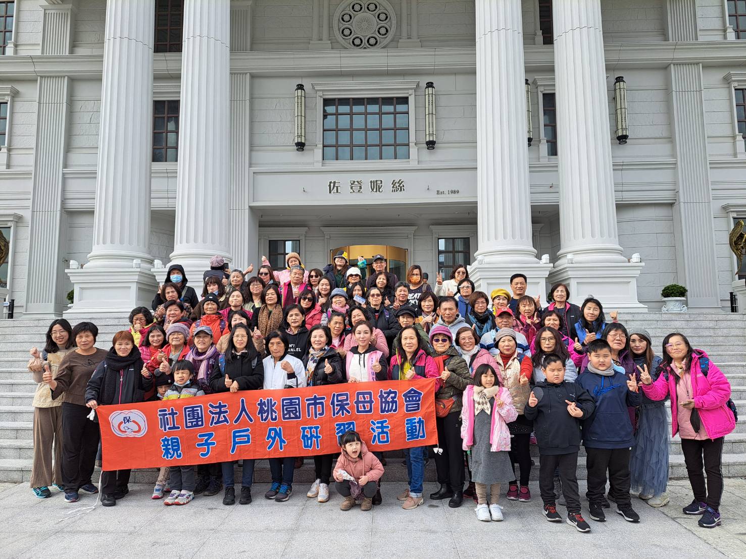1111118/嘉義佐登妮絲一日遊