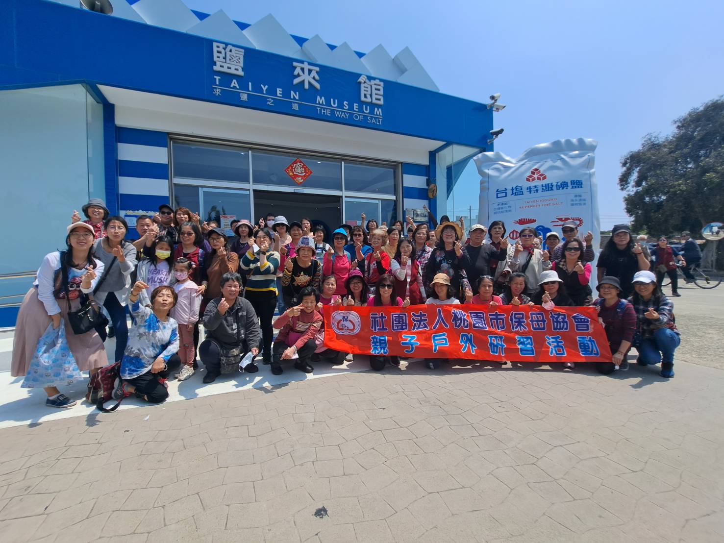 1120419/苗栗後龍.通霄.苑裡一日遊