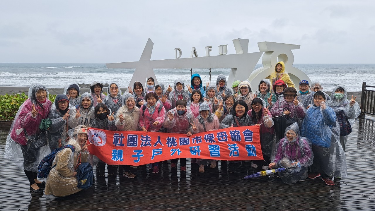 112.12.3宜蘭拉拉車+蔥寶寶 一日遊