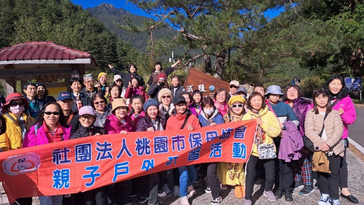 113.11.30~12.01武陵農場&福壽山二日遊