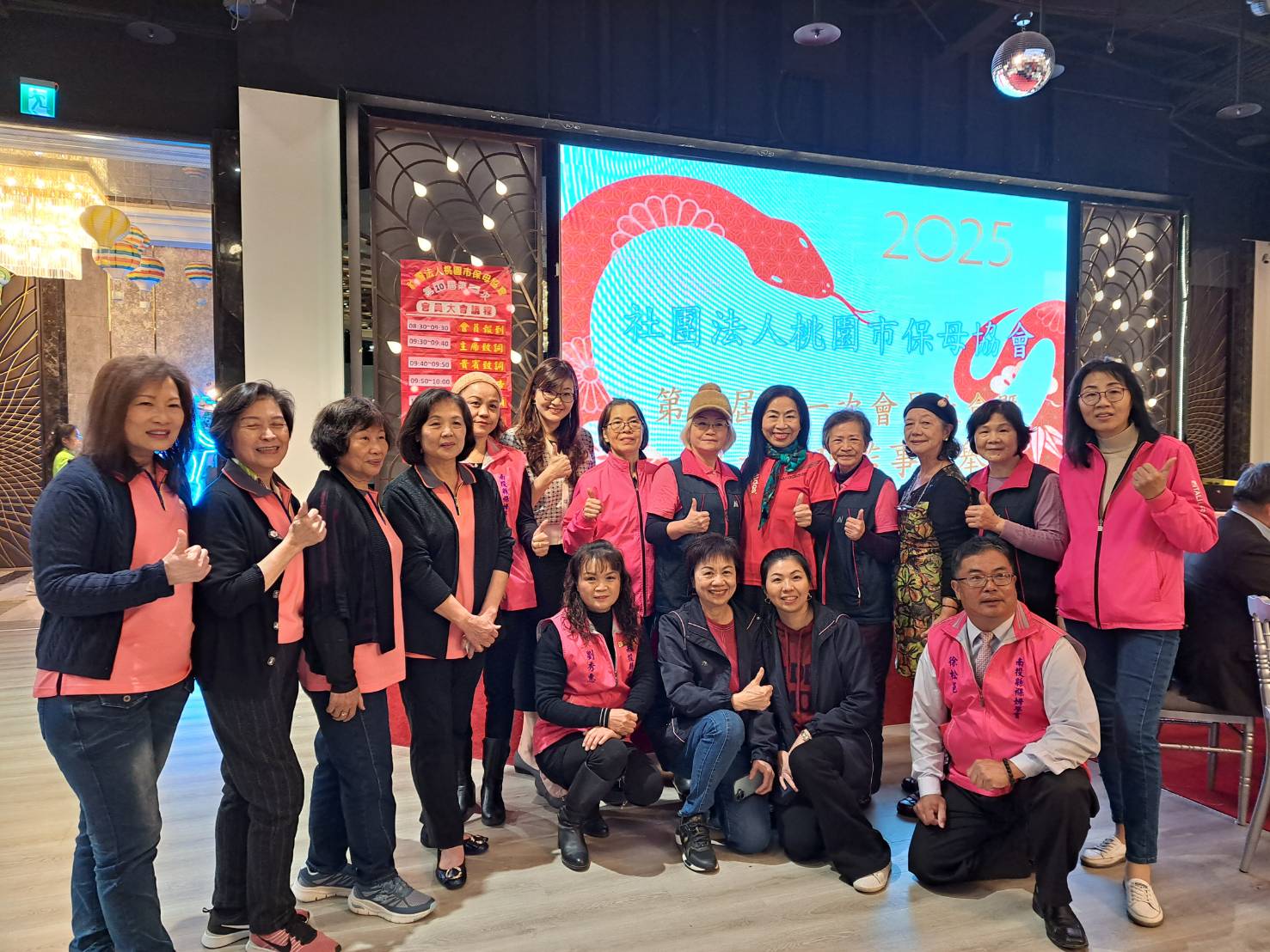 114年度會員大會1.5