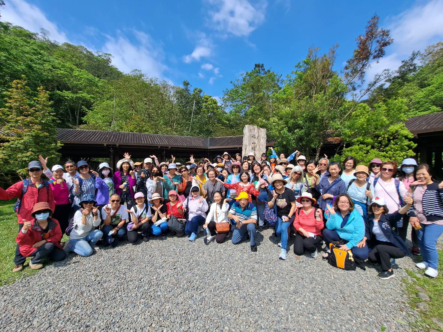 114.4.20宜蘭福山植物園一日遊