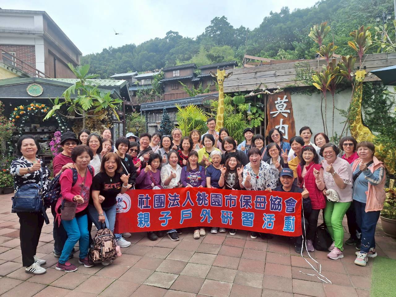 114.11.23苗栗莫內花園一日遊