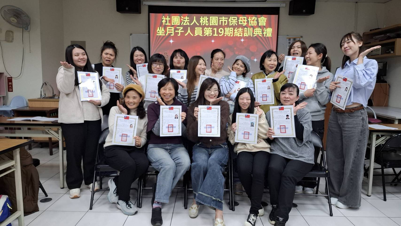 115年度第19期到宅保母坐月子班(平日)