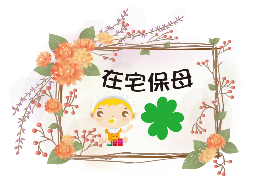 嚴O恩