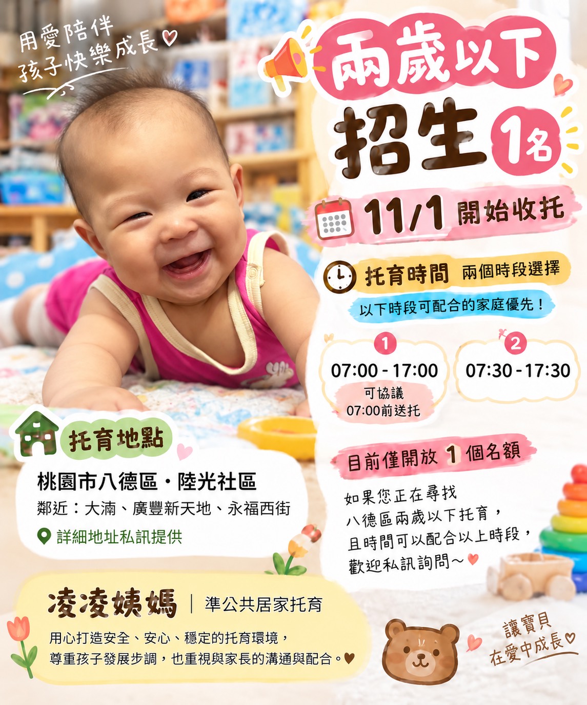 臧O凌